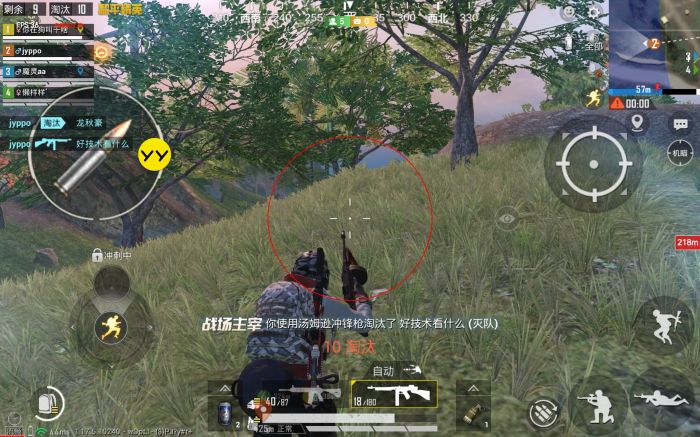 和平精英开挂 - 全面透视自瞄辅助免费下载